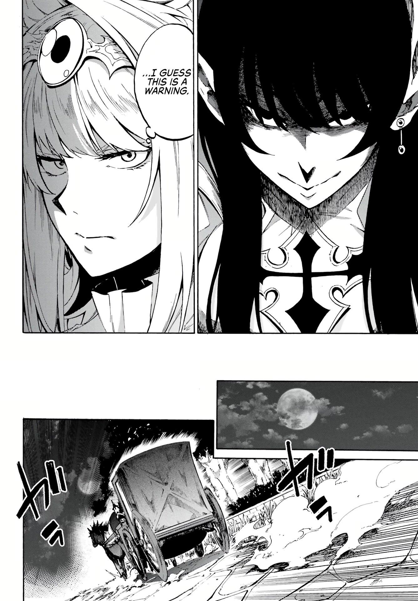 Hell’s Tormentor Kraken Chapter 5 - Page 33