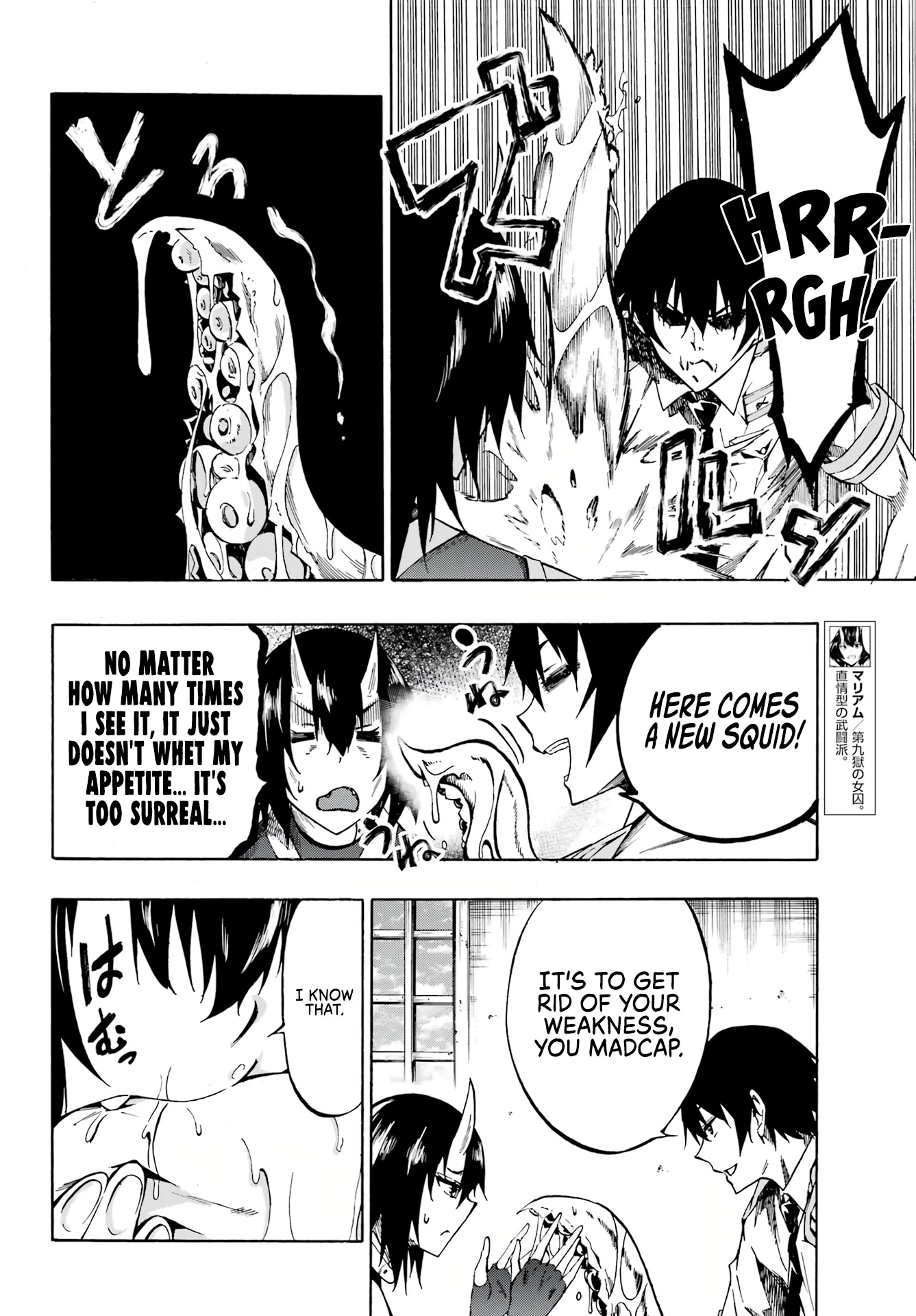 Hell’s Tormentor Kraken Chapter 5 - Page 4