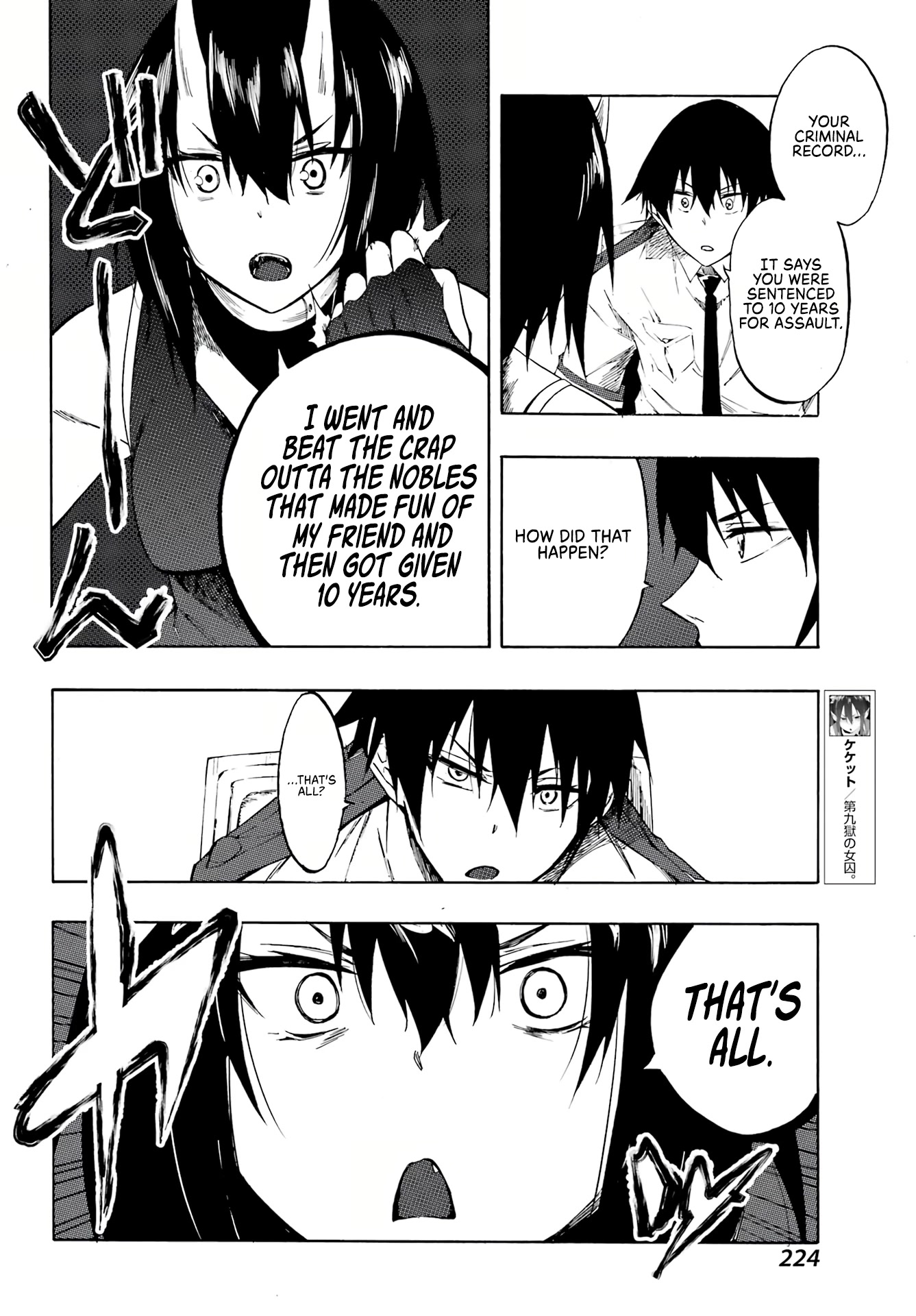 Hell’s Tormentor Kraken Chapter 5 - Page 6