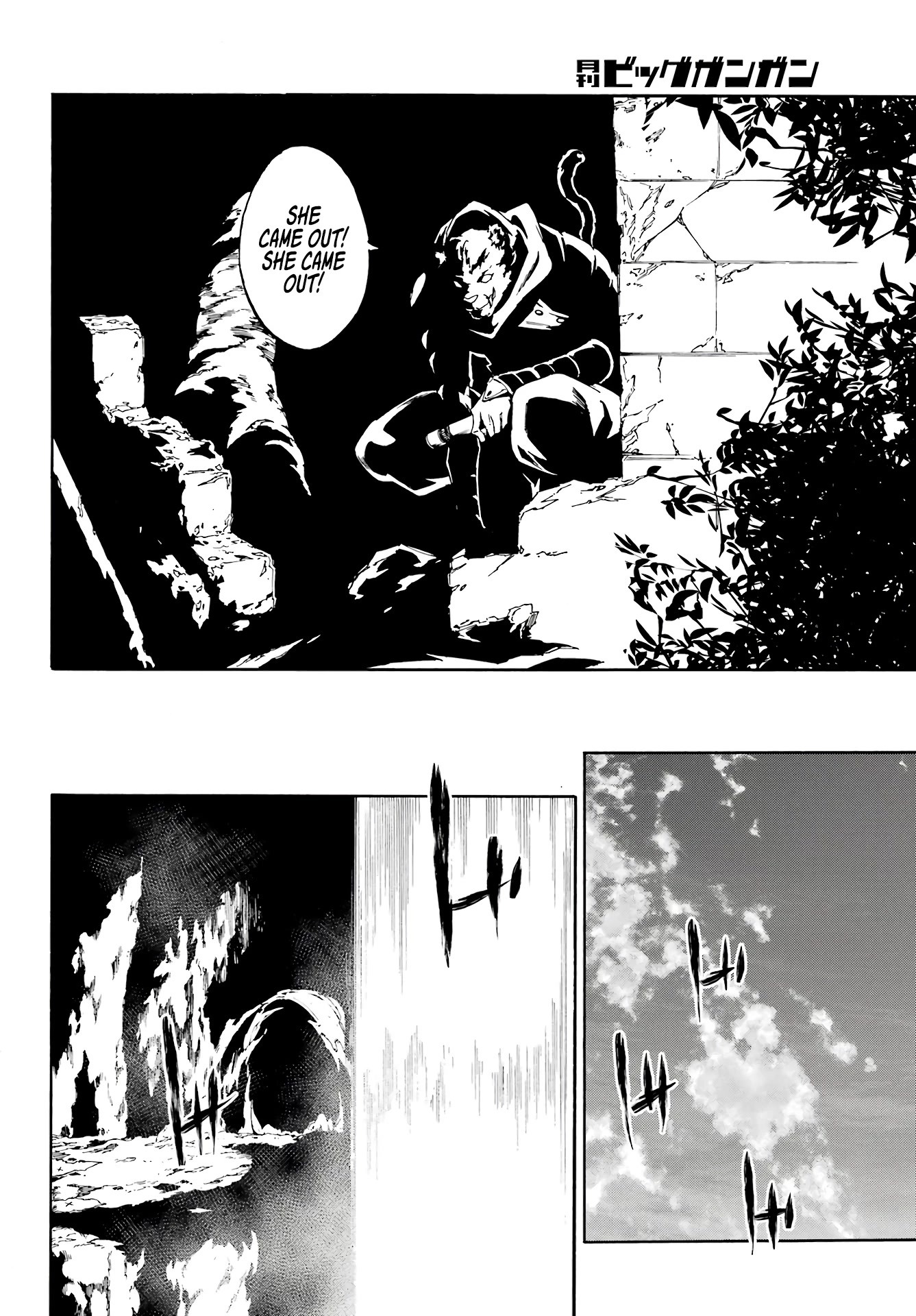 Hell’s Tormentor Kraken Chapter 6 - Page 16