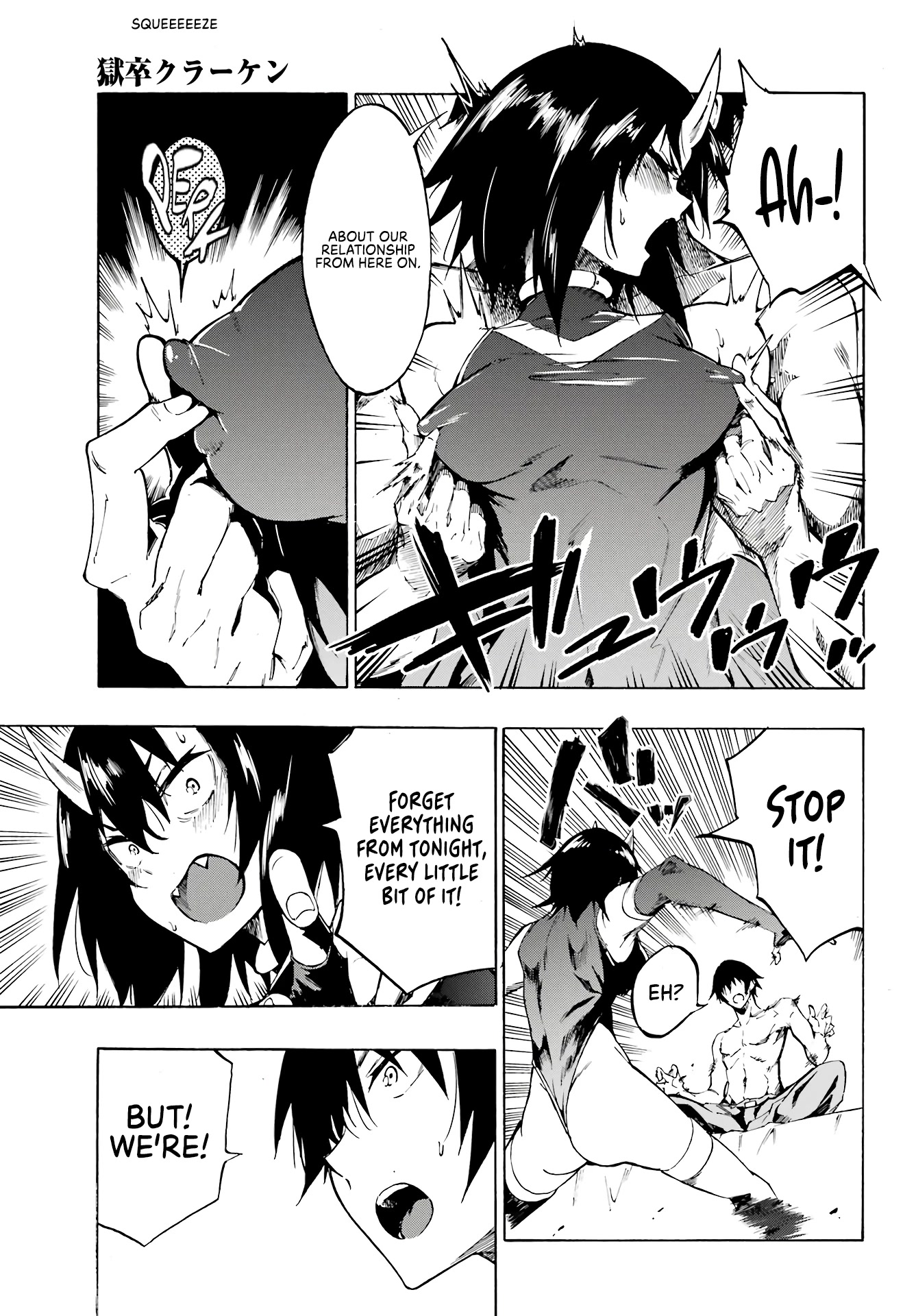 Hell’s Tormentor Kraken Chapter 6 - Page 5