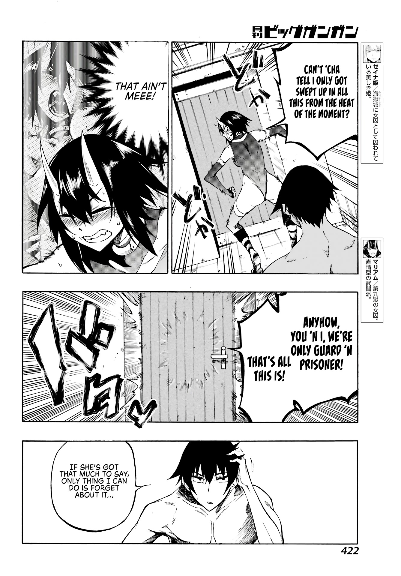 Hell’s Tormentor Kraken Chapter 6 - Page 6