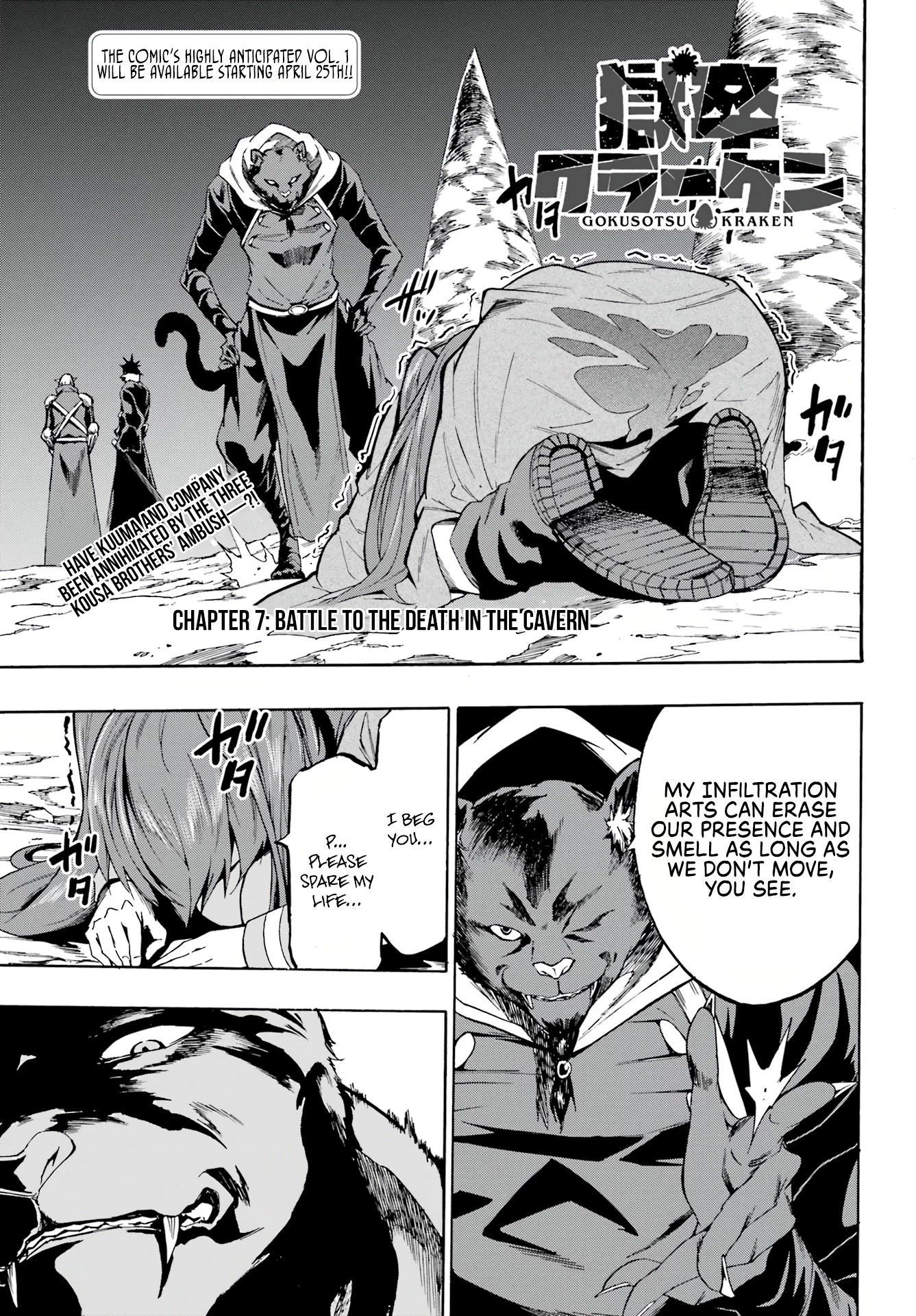 Hell’s Tormentor Kraken Chapter 7 - Page 1