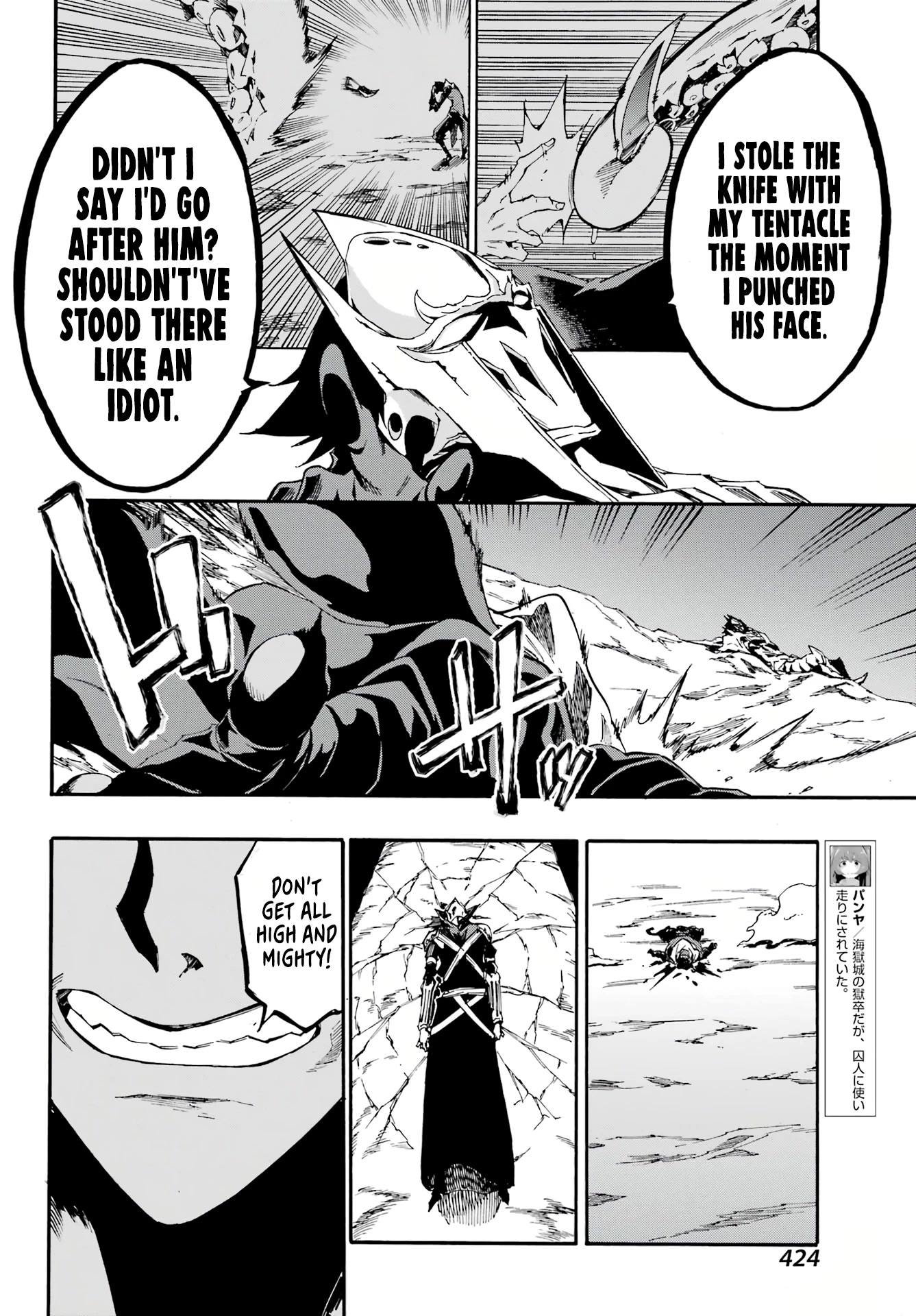 Hell’s Tormentor Kraken Chapter 7 - Page 16