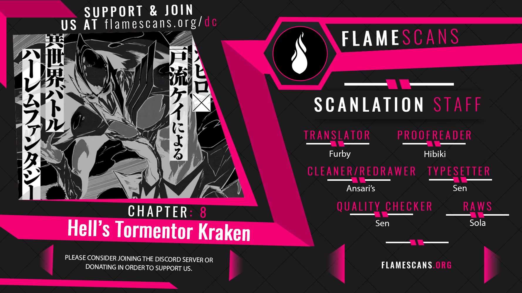 Hell’s Tormentor Kraken Chapter 8 - Page 0