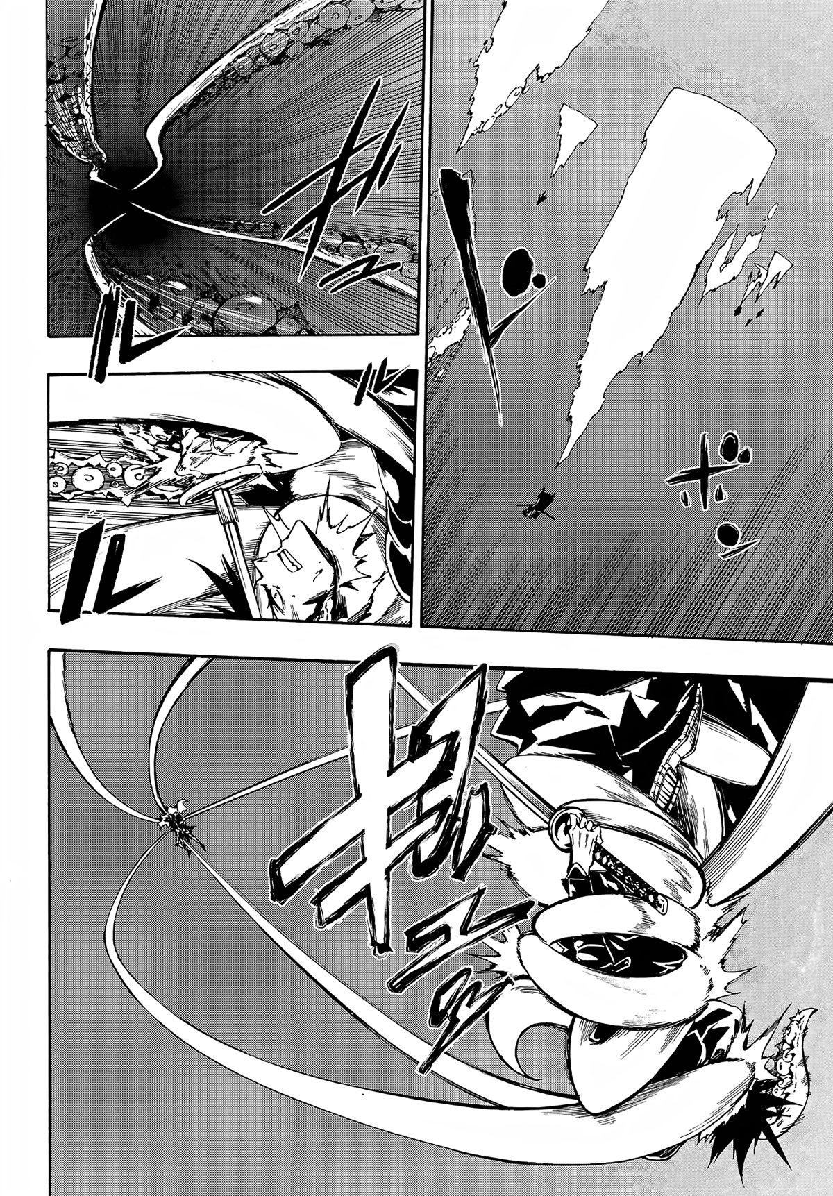 Hell’s Tormentor Kraken Chapter 8 - Page 7