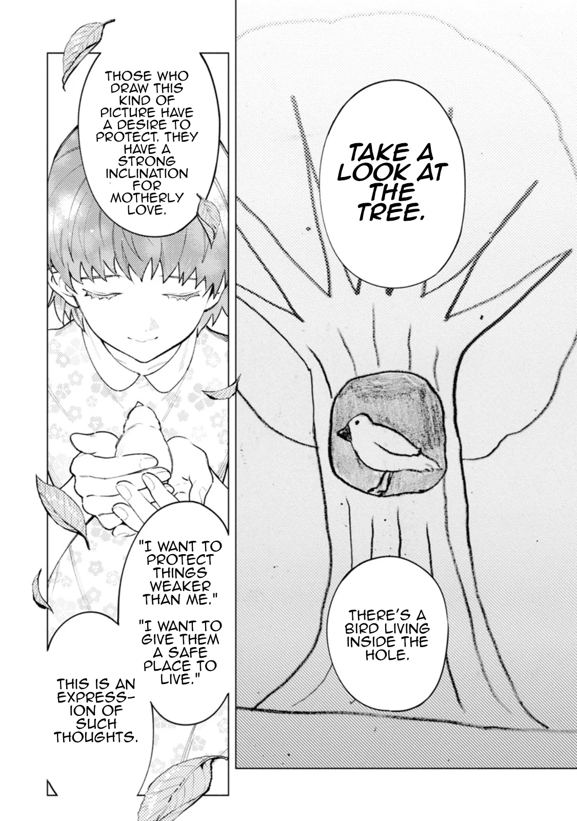 Hen na E Chapter 1 - Page 12