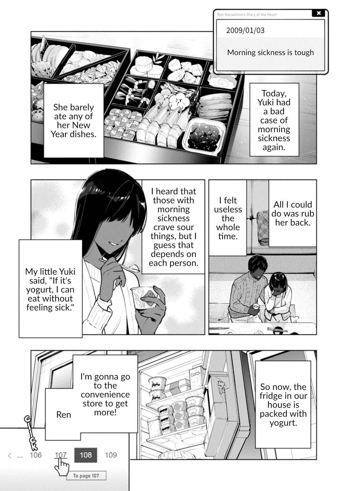Hen na E Chapter 1 - Page 23