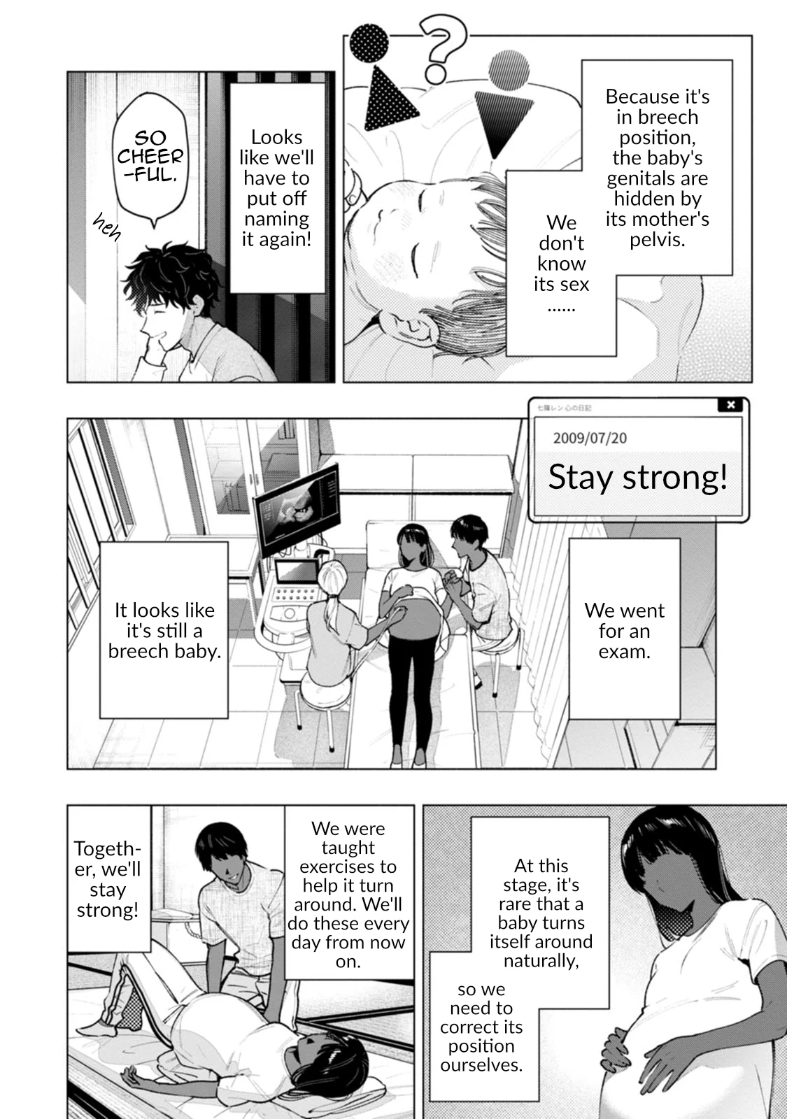 Hen na E Chapter 1 - Page 26
