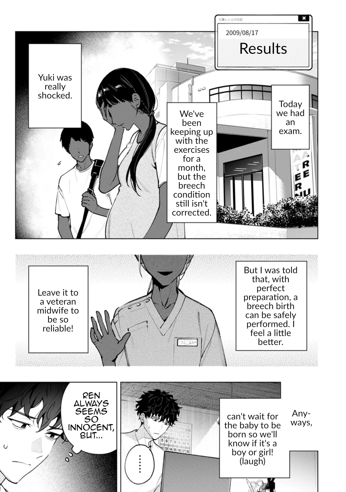 Hen na E Chapter 1 - Page 27