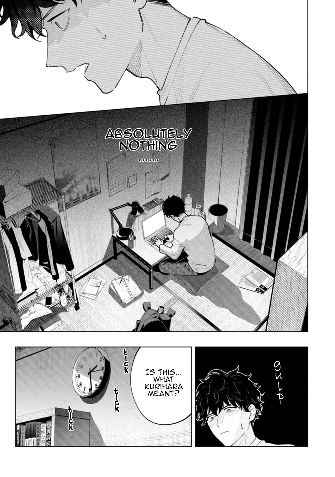 Hen na E Chapter 1 - Page 43