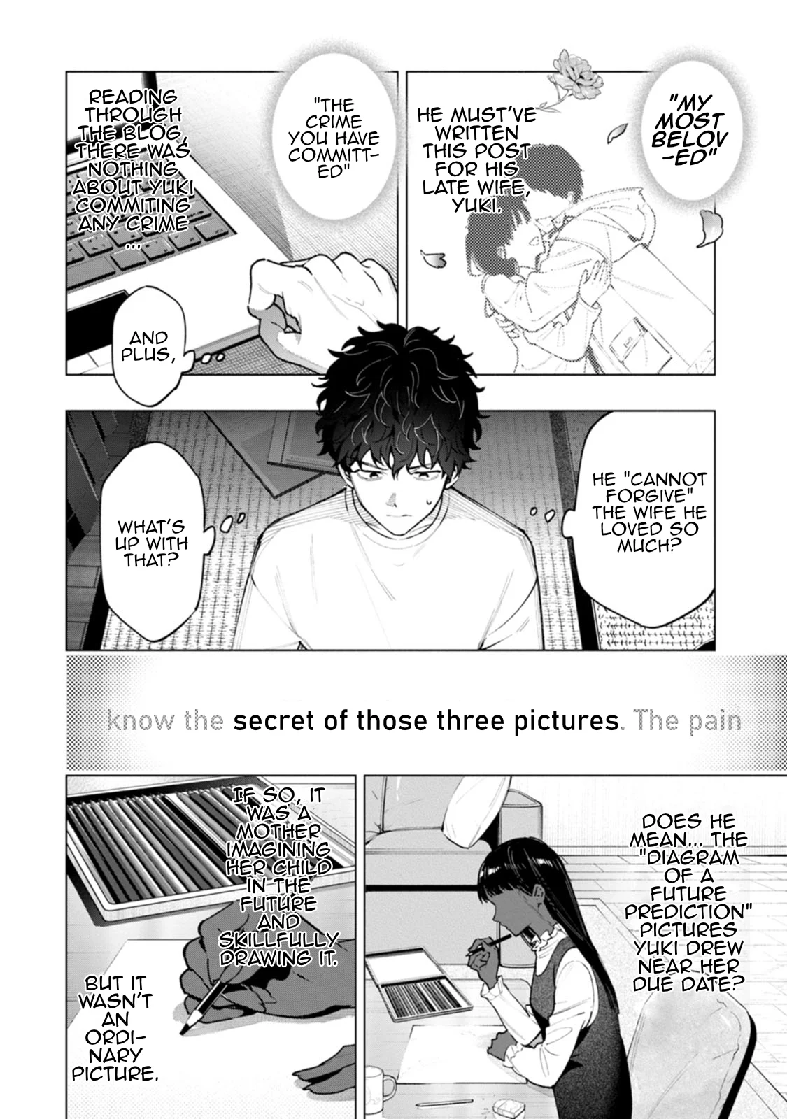 Hen na E Chapter 1 - Page 44