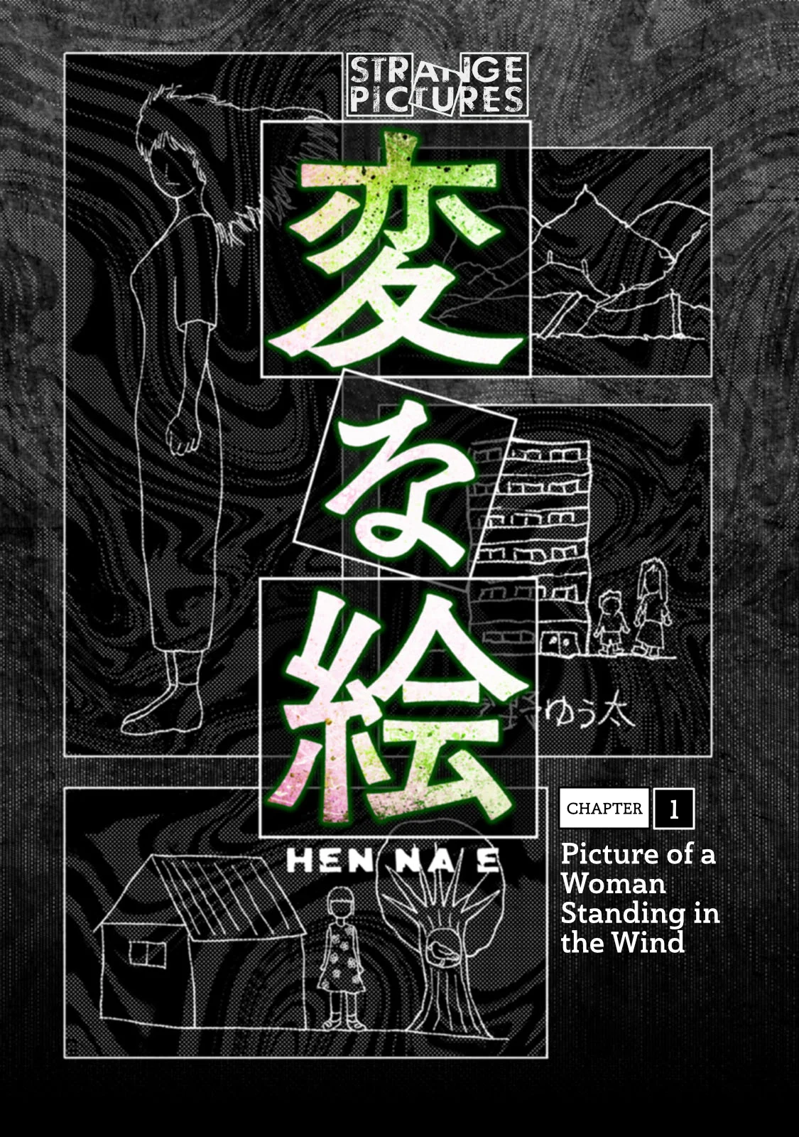 Hen na E Chapter 1 - Page 46