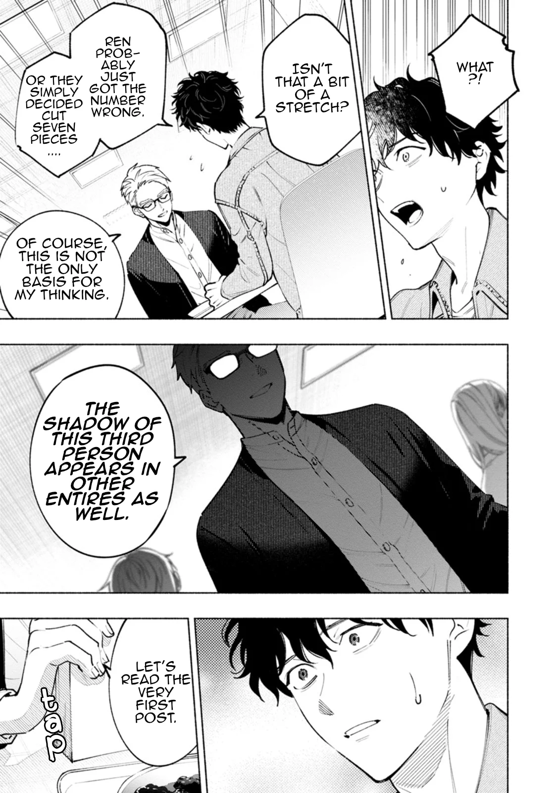 Hen na E Chapter 2 - Page 13