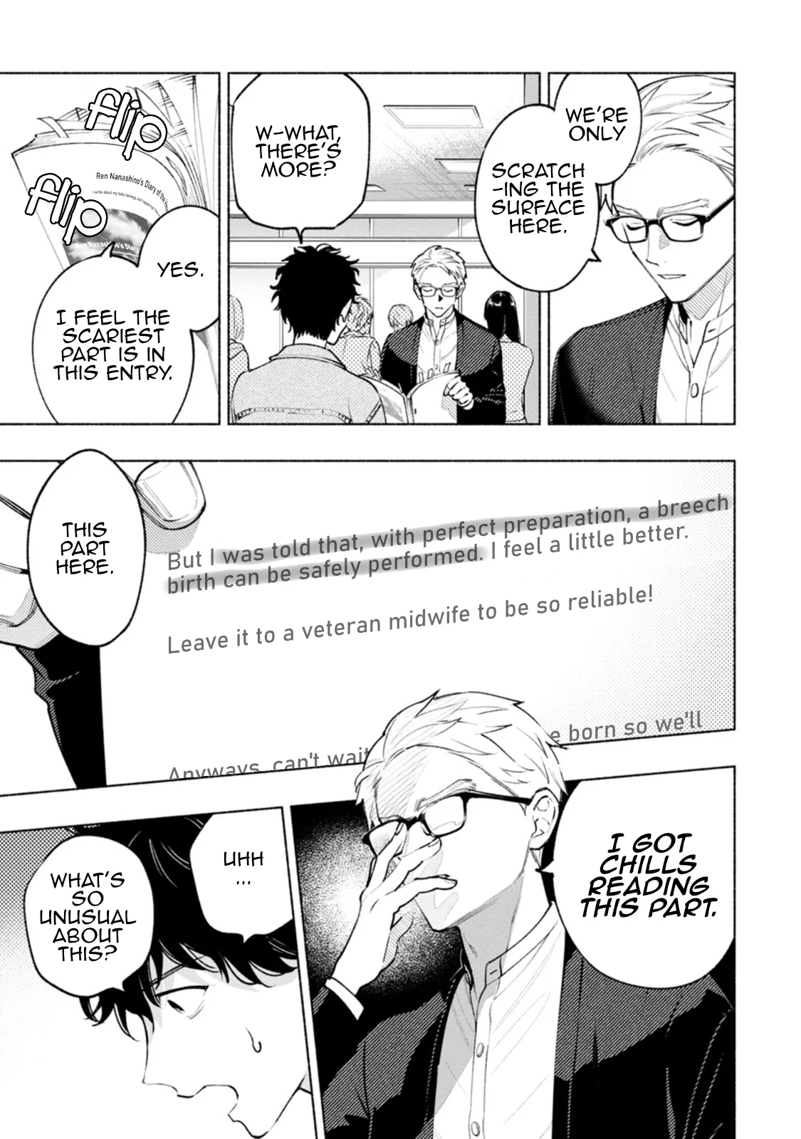 Hen na E Chapter 2 - Page 17