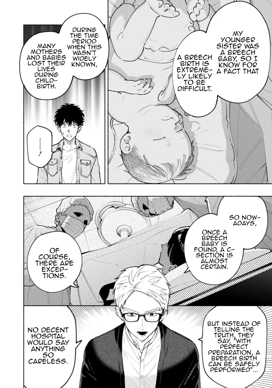 Hen na E Chapter 2 - Page 18