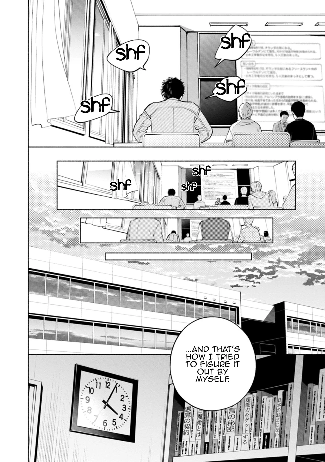 Hen na E Chapter 2 - Page 34
