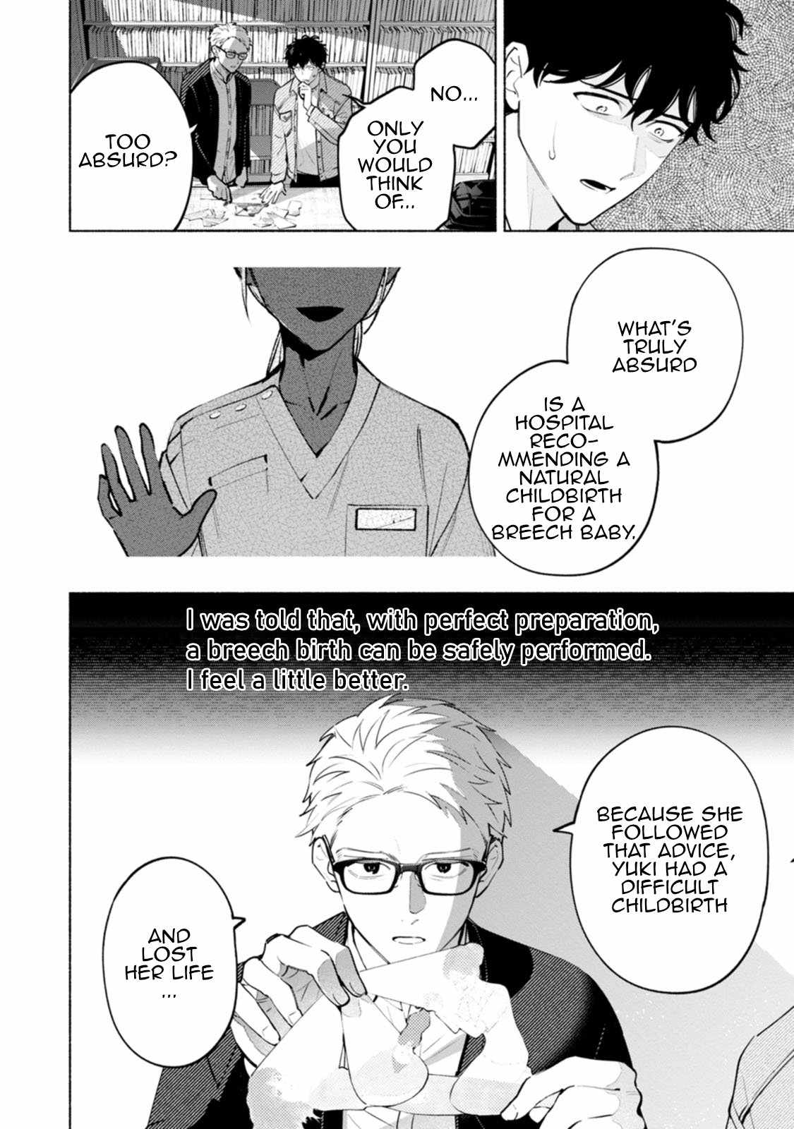 Hen na E Chapter 3 - Page 26