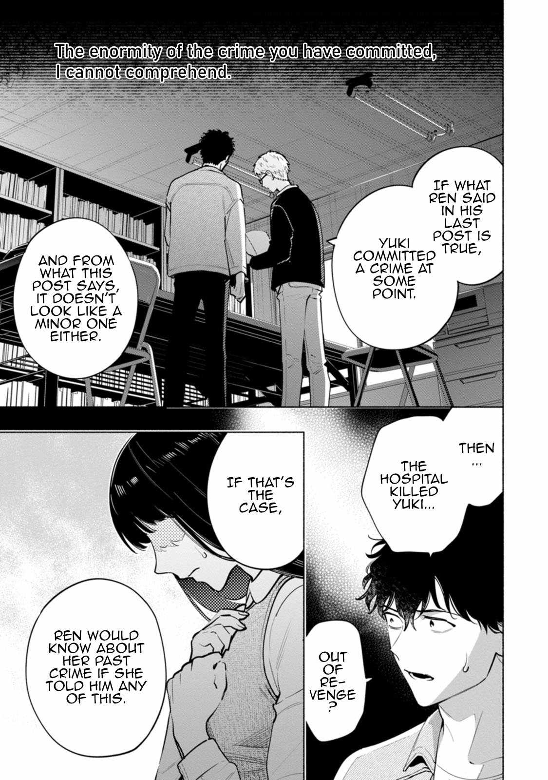 Hen na E Chapter 3 - Page 29