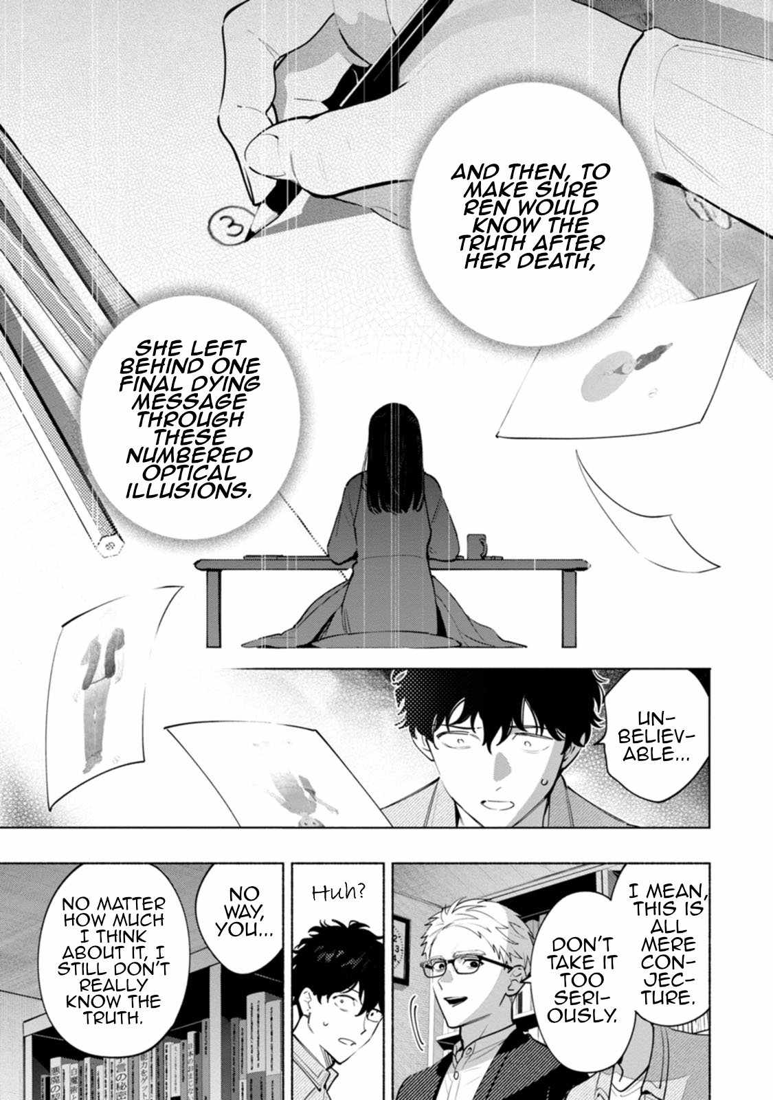 Hen na E Chapter 3 - Page 31
