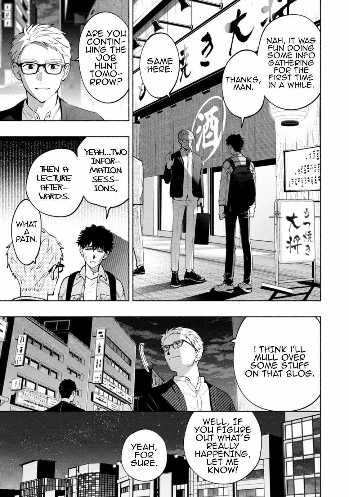 Hen na E Chapter 3 - Page 33