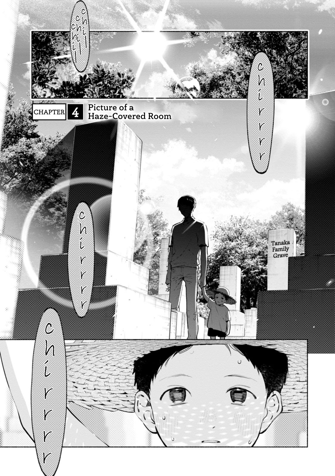 Hen na E Chapter 4 - Page 1