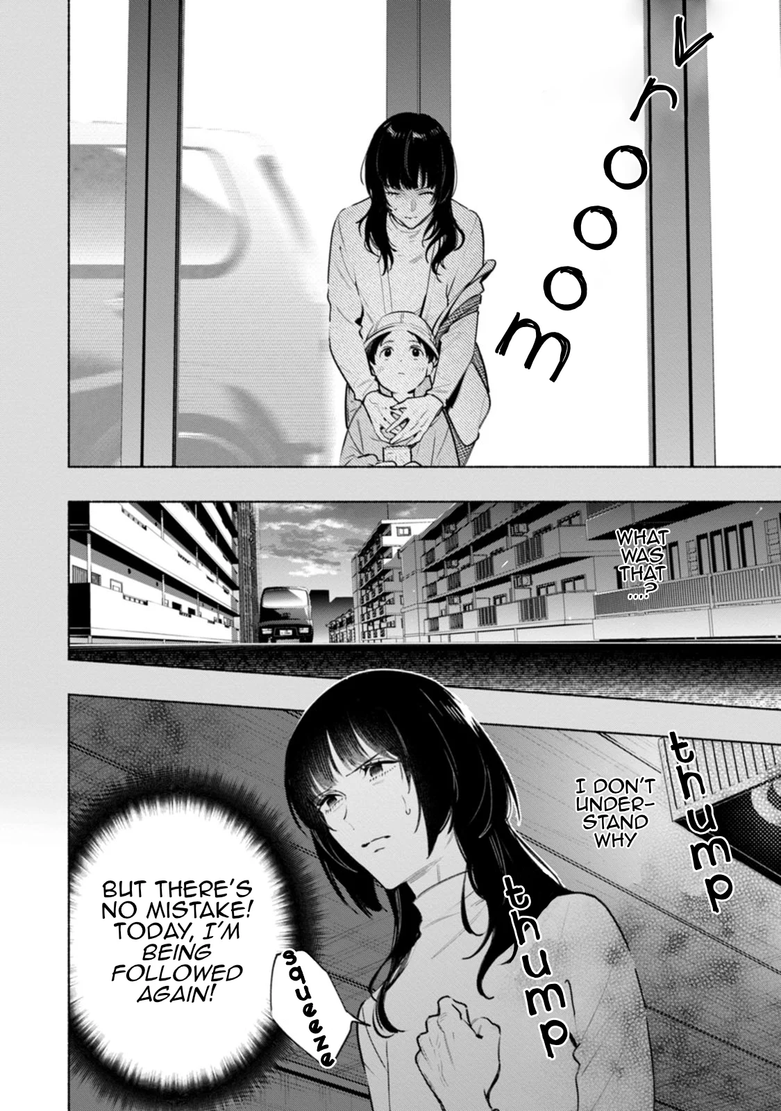 Hen na E Chapter 4 - Page 18