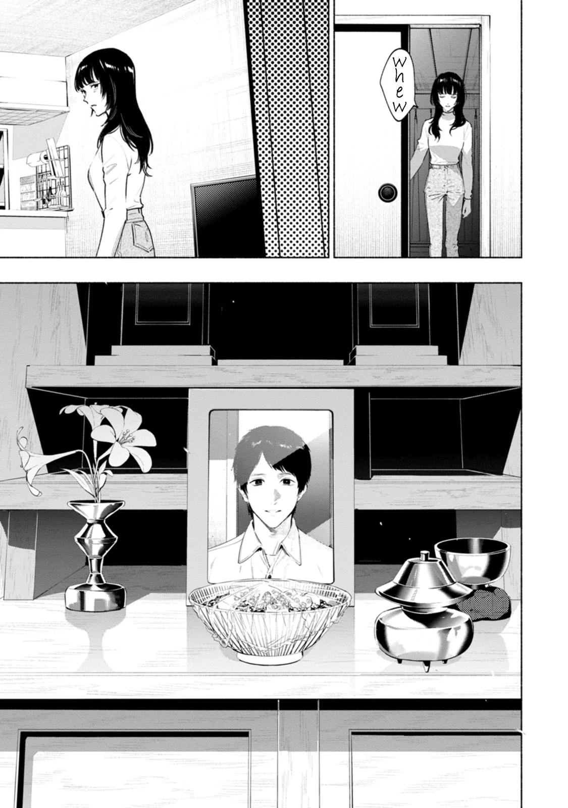 Hen na E Chapter 4 - Page 19