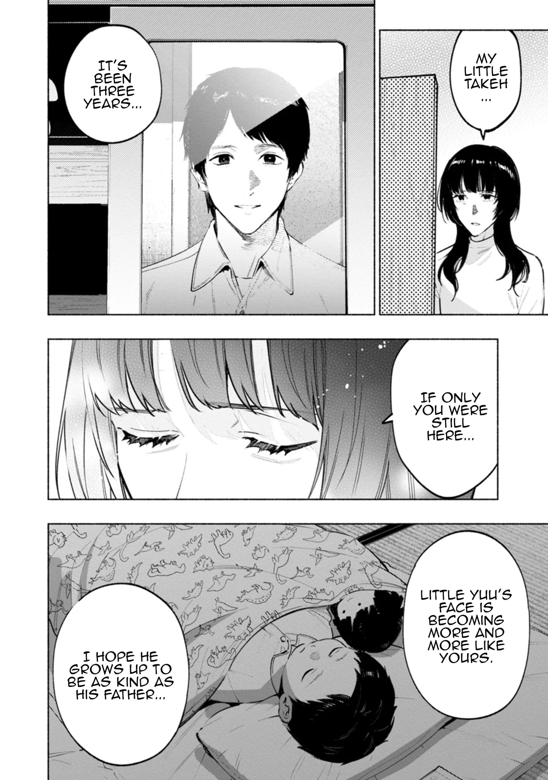Hen na E Chapter 4 - Page 20