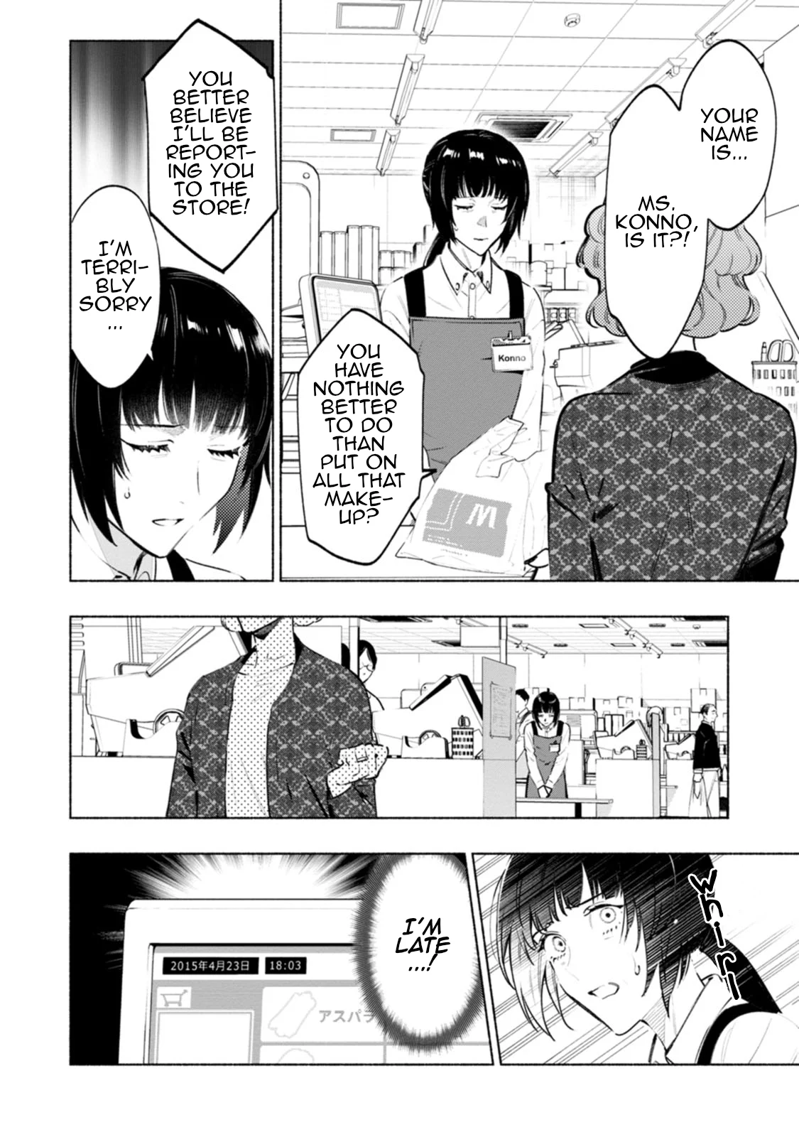 Hen na E Chapter 4 - Page 22