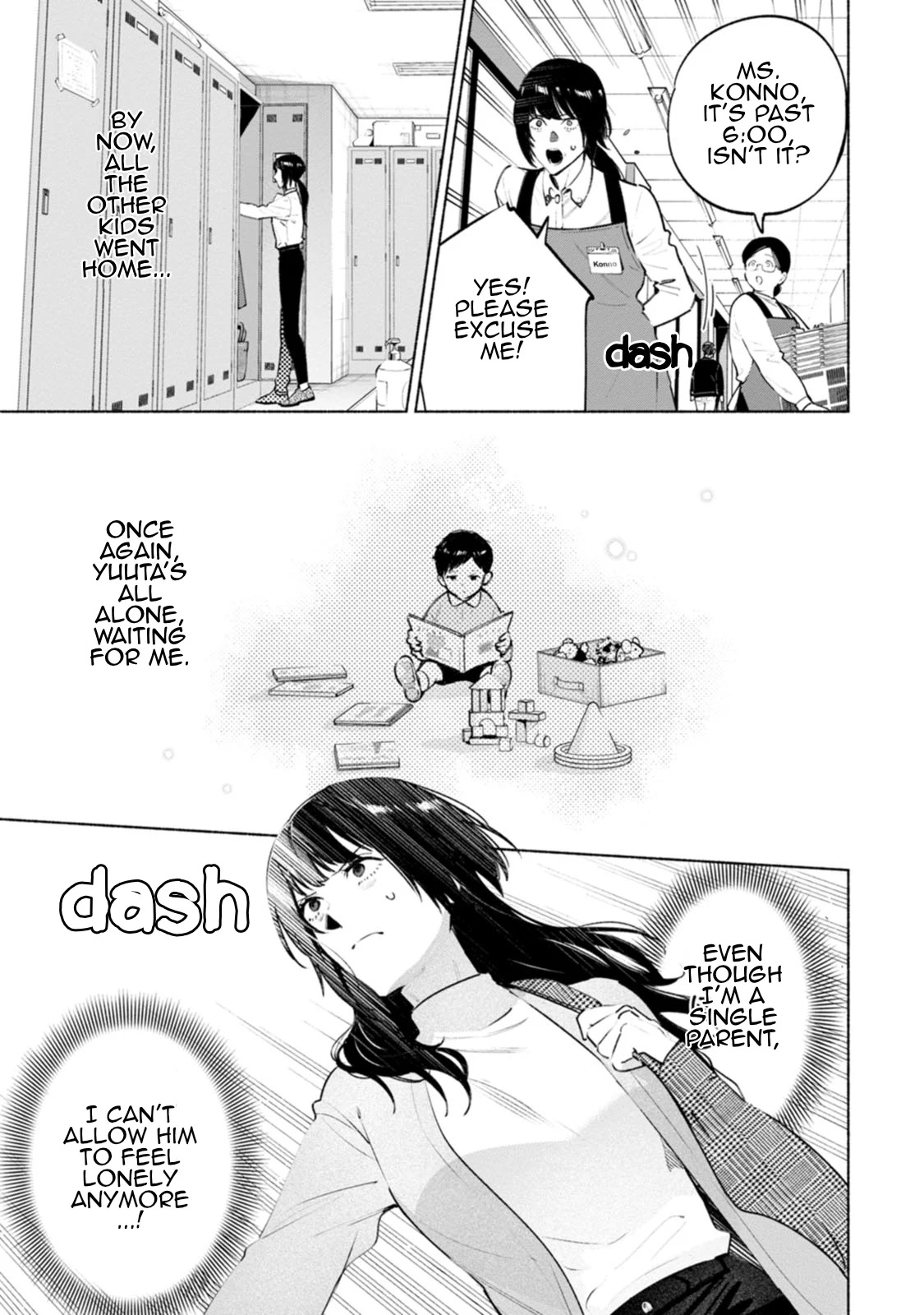 Hen na E Chapter 4 - Page 23