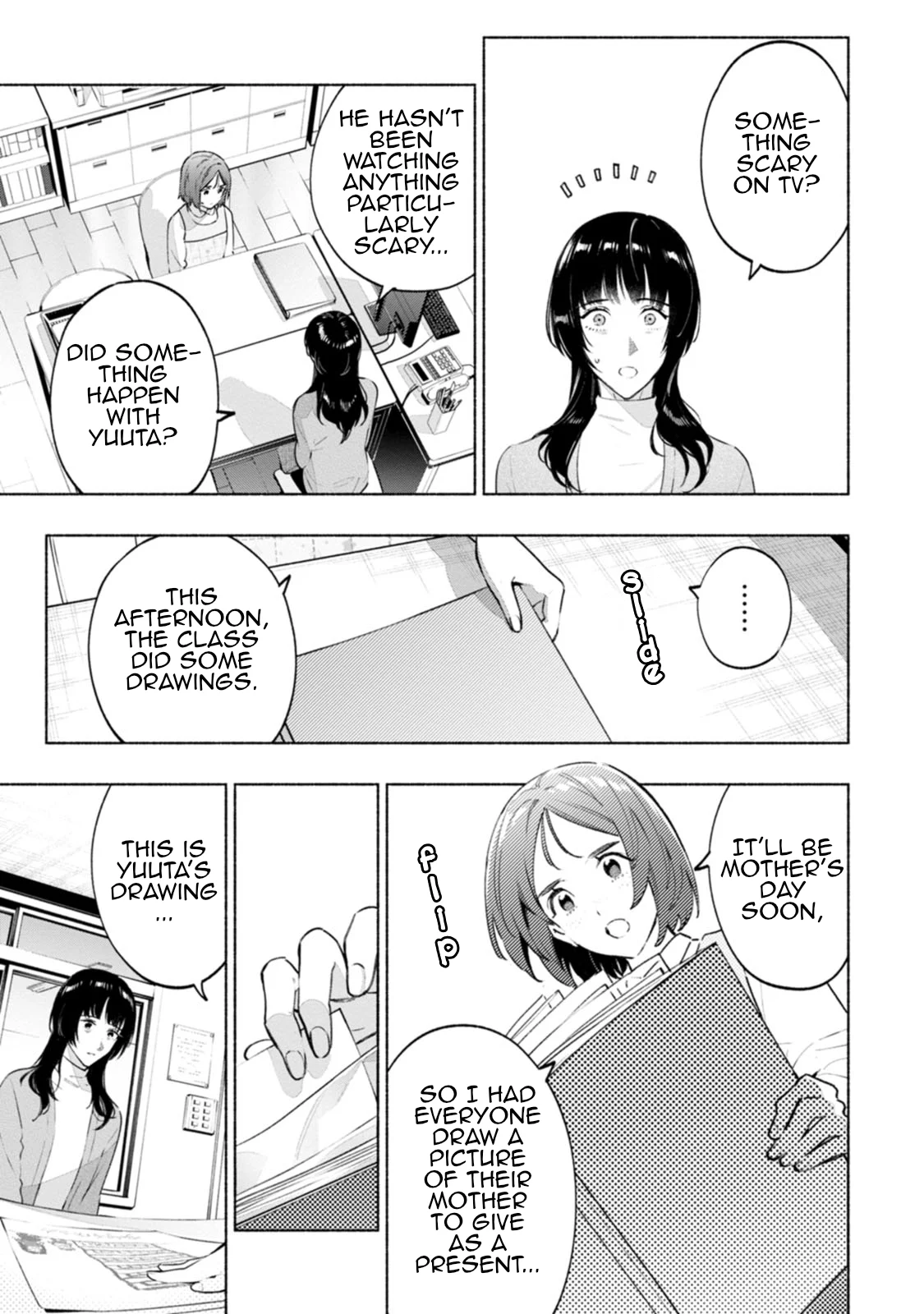 Hen na E Chapter 4 - Page 33