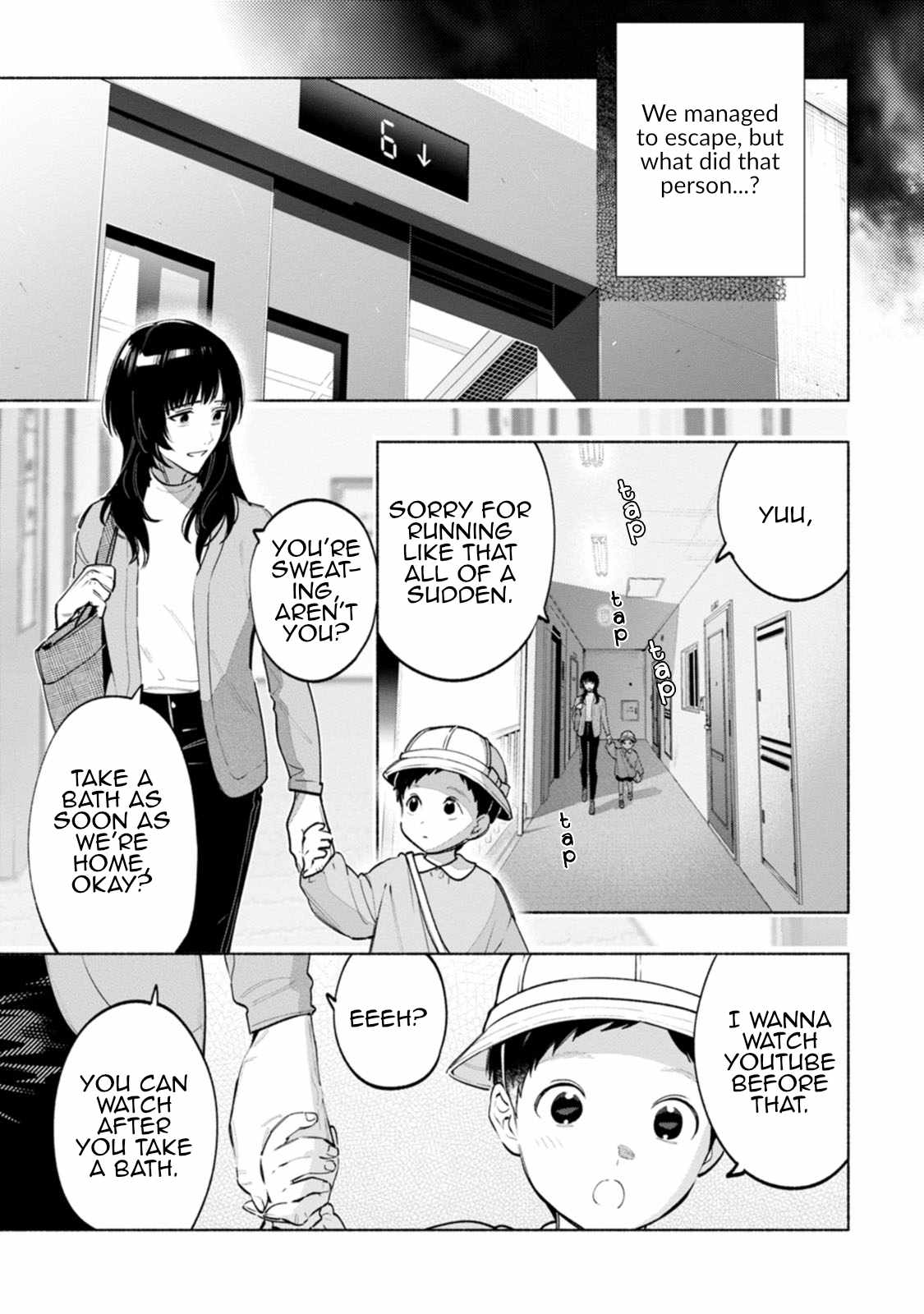 Hen na E Chapter 5 - Page 25