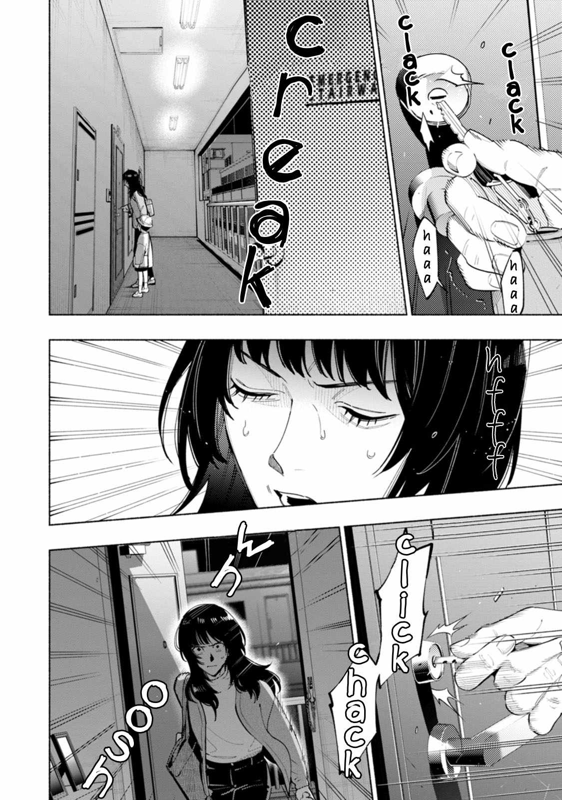 Hen na E Chapter 5 - Page 30
