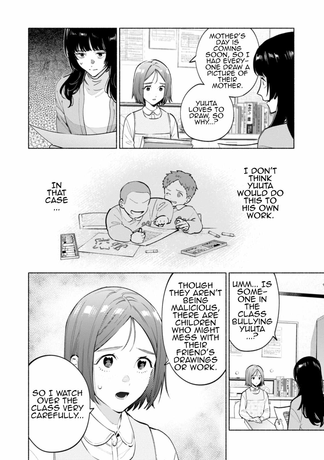 Hen na E Chapter 5 - Page 4