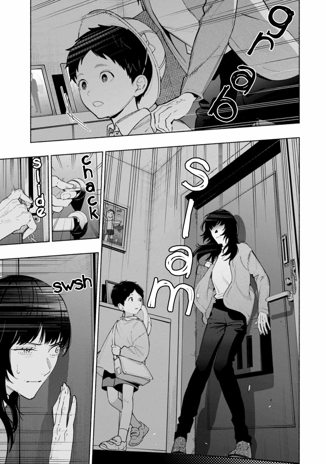 Hen na E Chapter 5 - Page 31