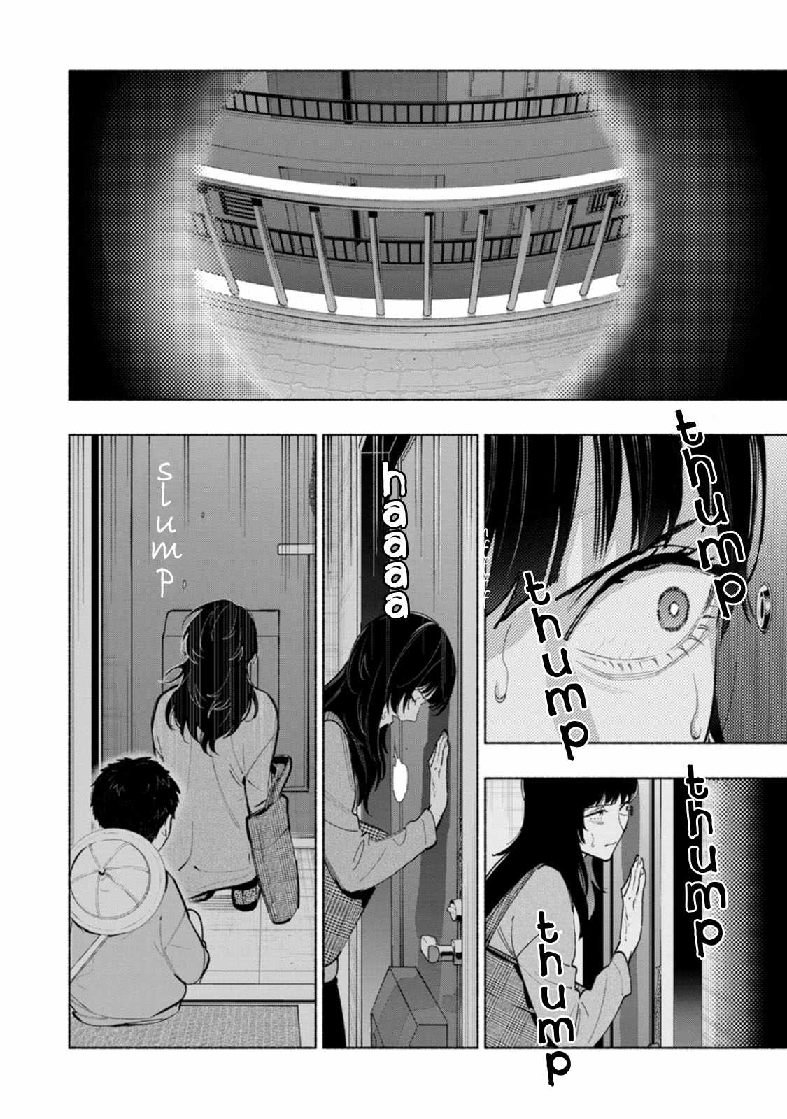 Hen na E Chapter 5 - Page 32
