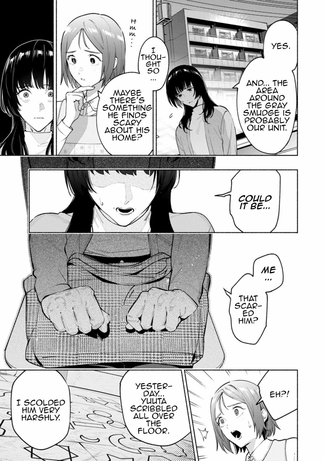Hen na E Chapter 5 - Page 7