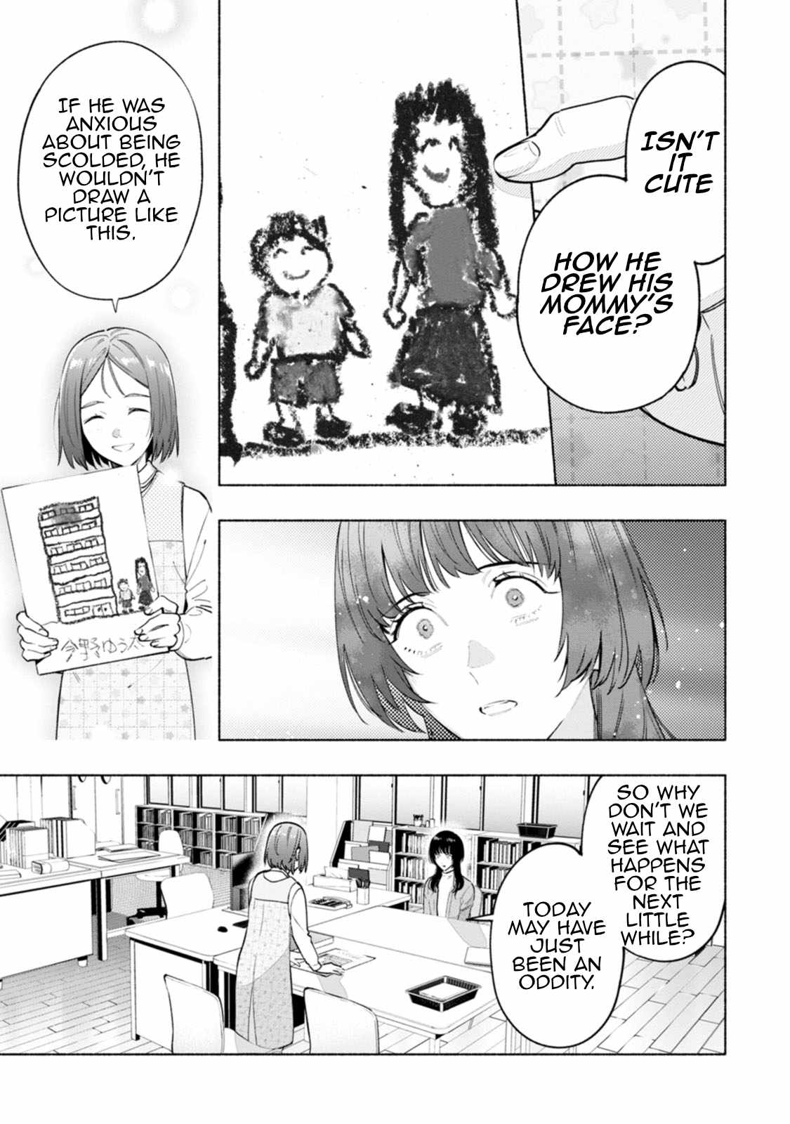 Hen na E Chapter 5 - Page 9