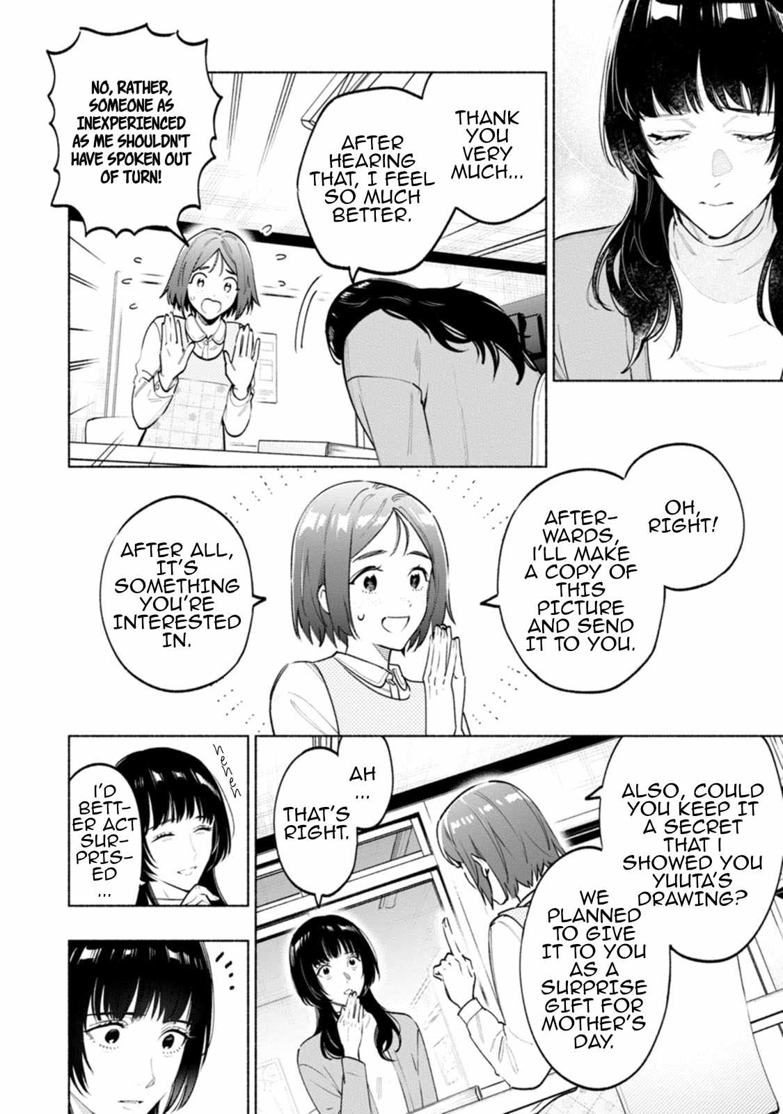Hen na E Chapter 5 - Page 10