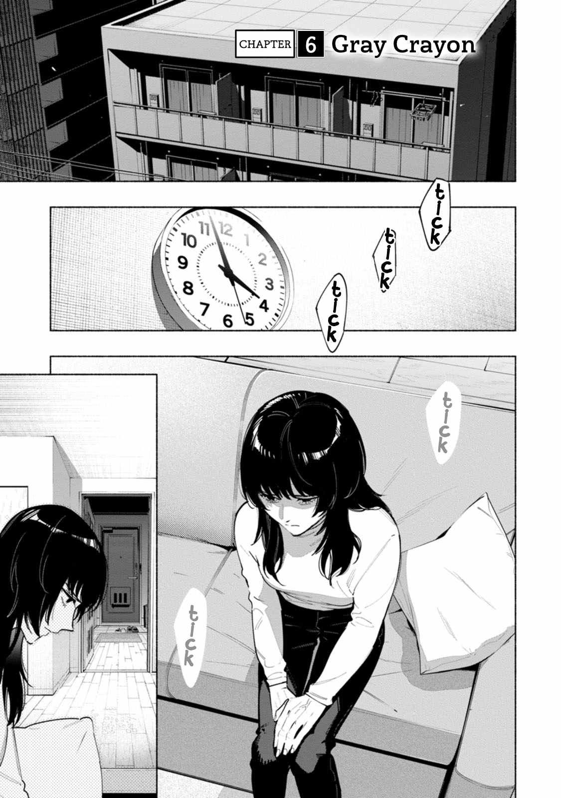 Hen na E Chapter 6 - Page 1