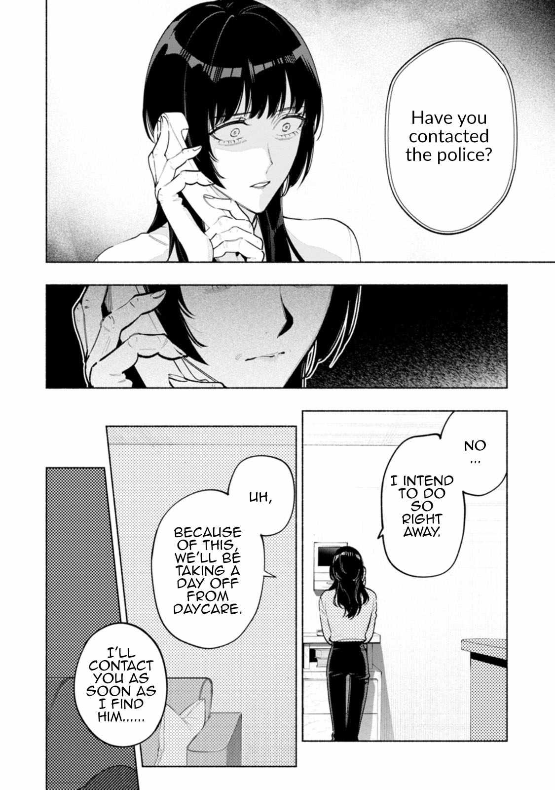 Hen na E Chapter 6 - Page 14