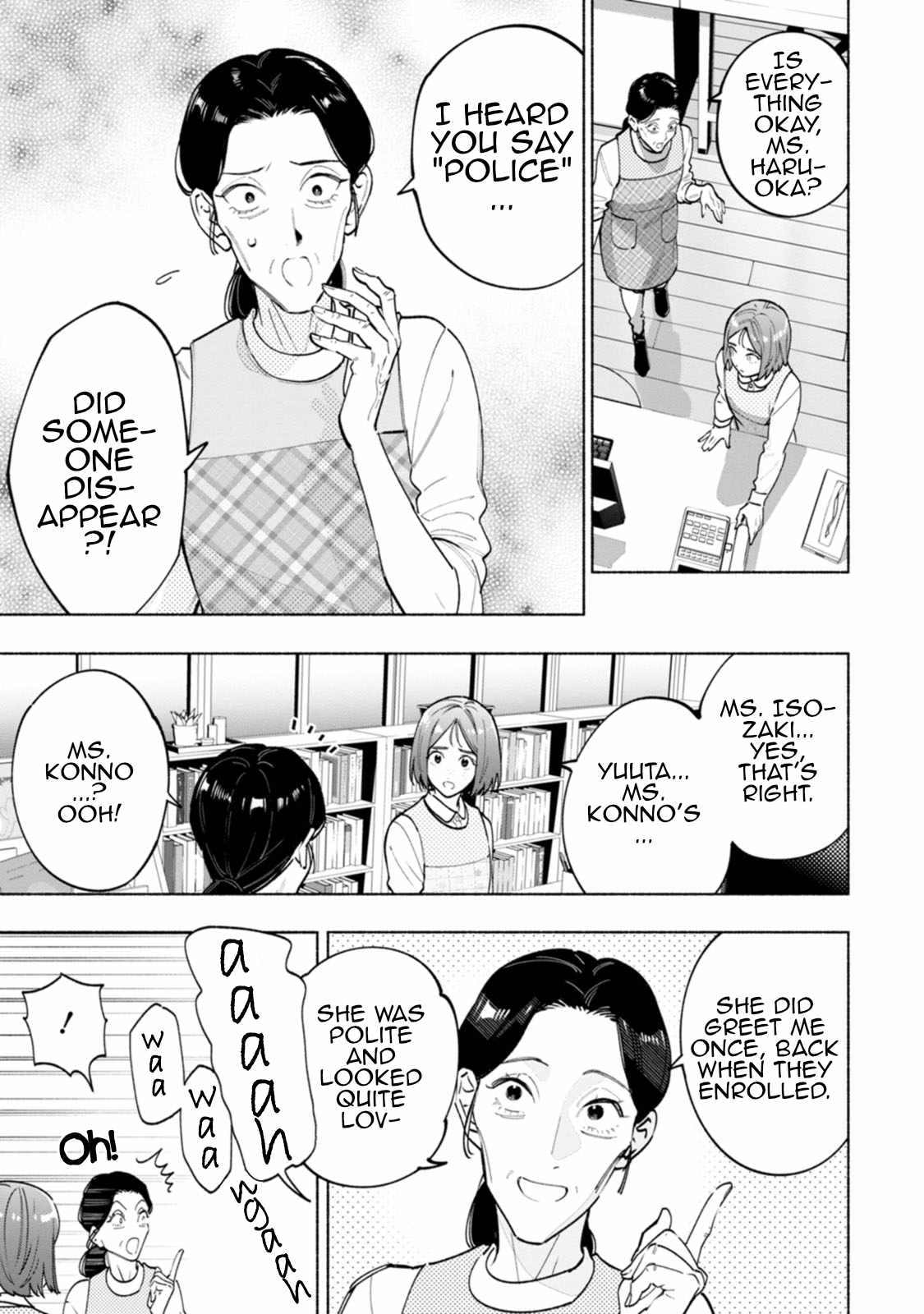Hen na E Chapter 6 - Page 15
