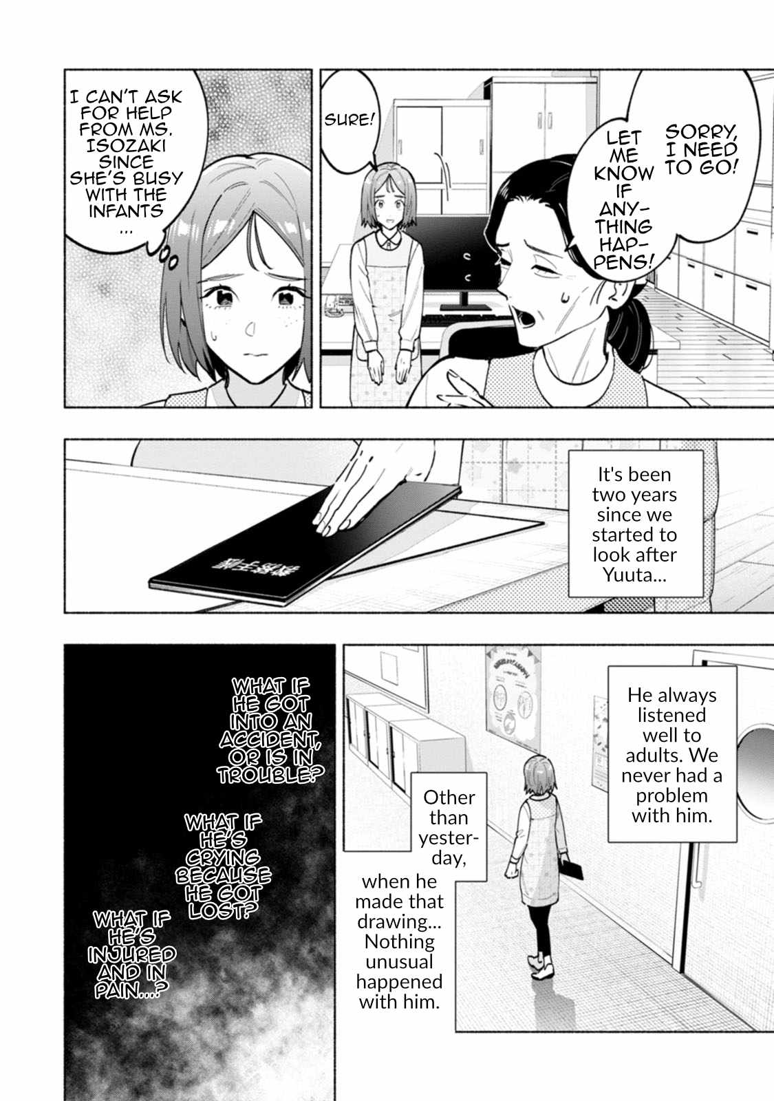 Hen na E Chapter 6 - Page 16