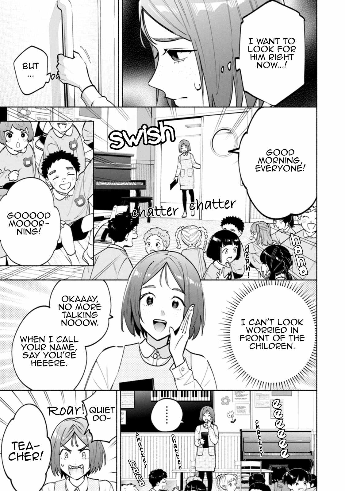 Hen na E Chapter 6 - Page 17