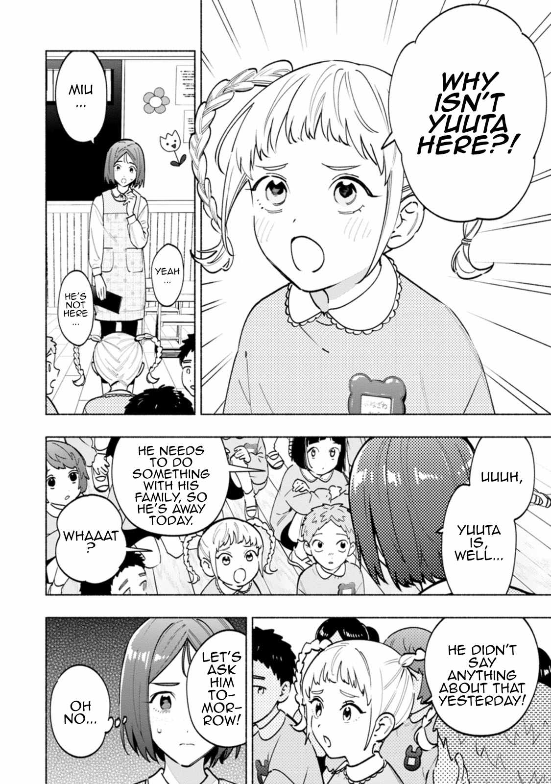 Hen na E Chapter 6 - Page 18
