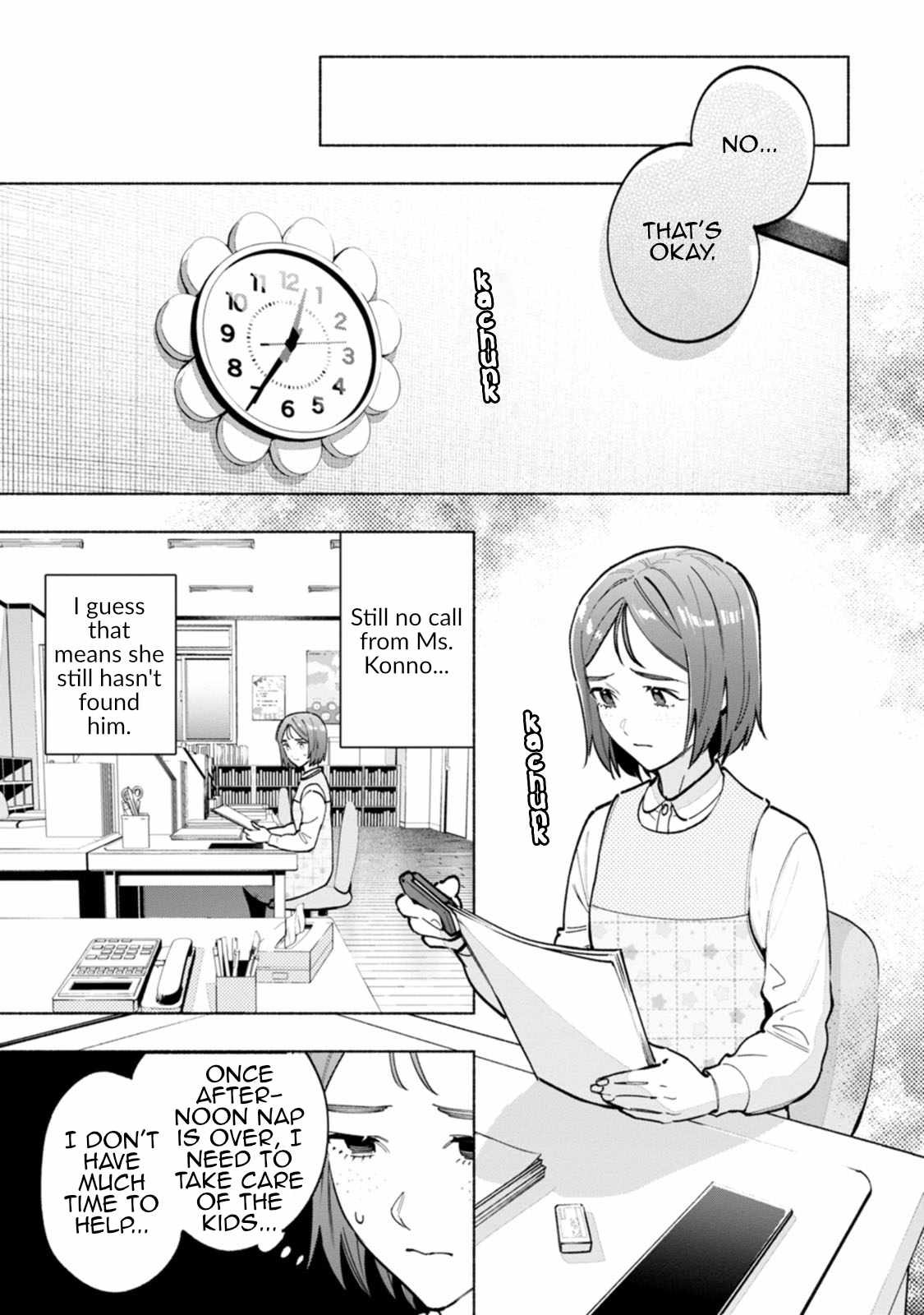 Hen na E Chapter 6 - Page 23