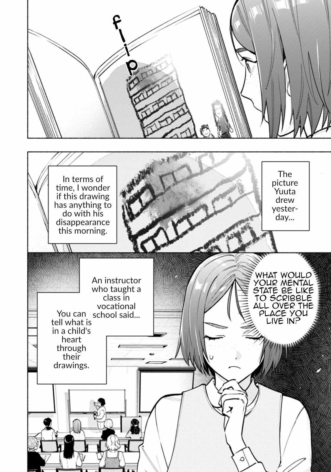 Hen na E Chapter 6 - Page 24