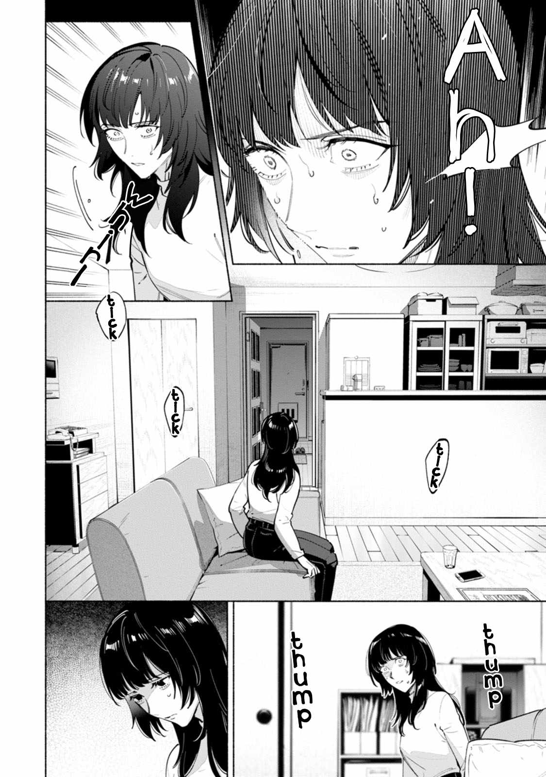 Hen na E Chapter 6 - Page 4