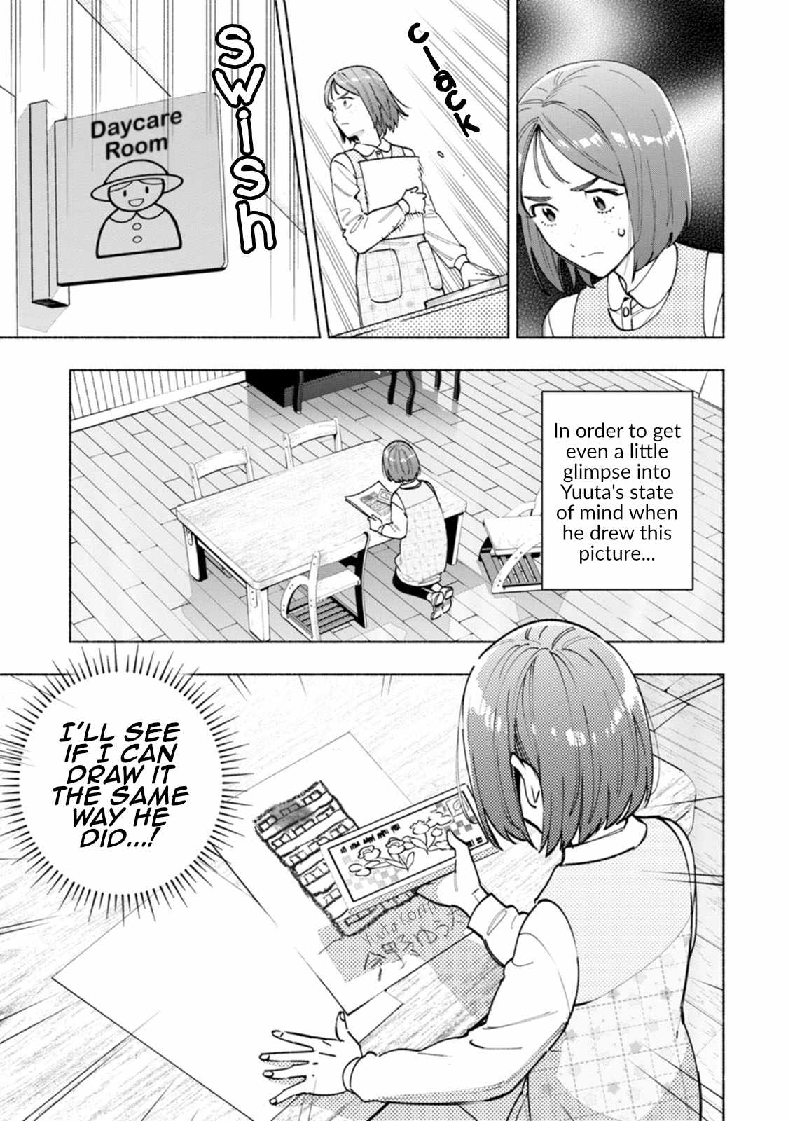 Hen na E Chapter 6 - Page 31